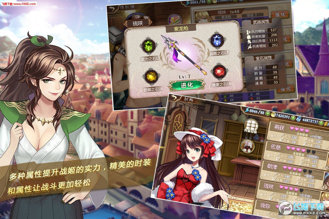 姬魔恋战纪内购特别版
