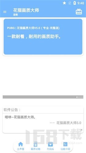 花猫超高清画质