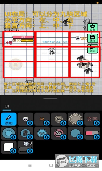 创游世界不用实名认证版