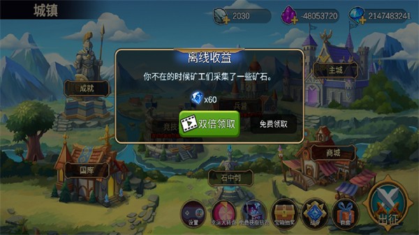 火柴人战争2