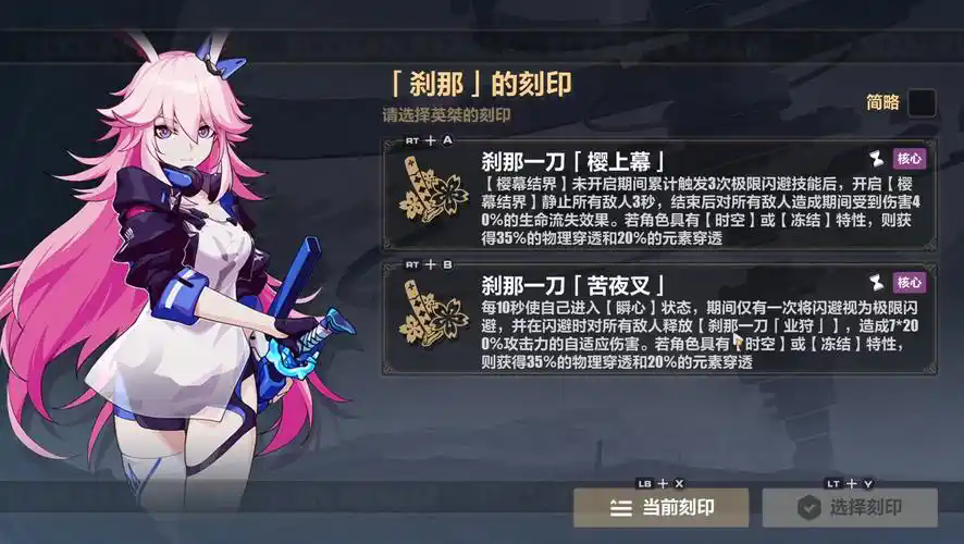 崩坏3欧美服