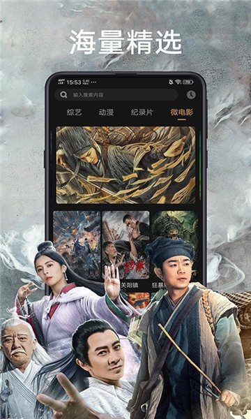 玄天影视