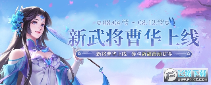 三国杀十周年wegame互通版最新版2023