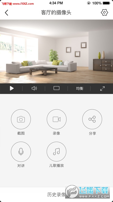 萤石云视频app