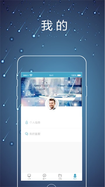 律师镖局
