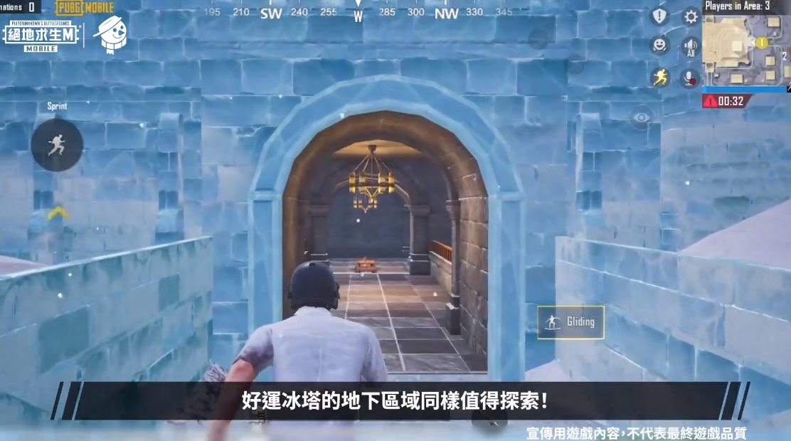 pubg国际服最新版本4.0下载安装(PUBG MOBILE)