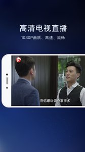 电视猫云OS版