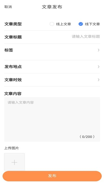 学生宝藏君app