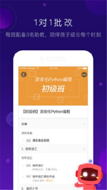 有道卡搭