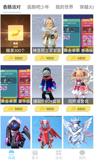迷你之家官方正版