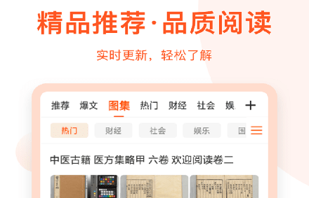 千阅宝