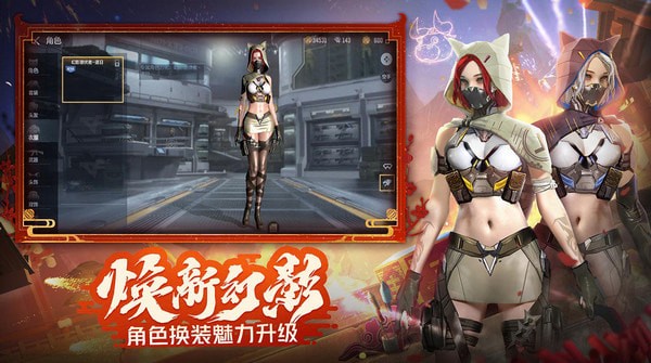 穿越火线云游戏