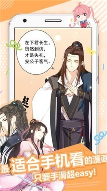嘿嘿漫画完整版