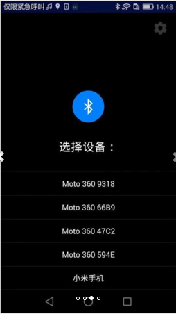 Ticwear助手