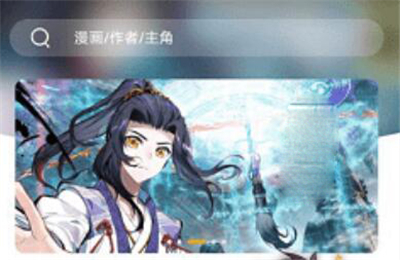 漫天星