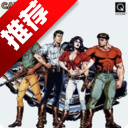 恐龙快打天王版