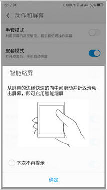 360 os系统刷机包