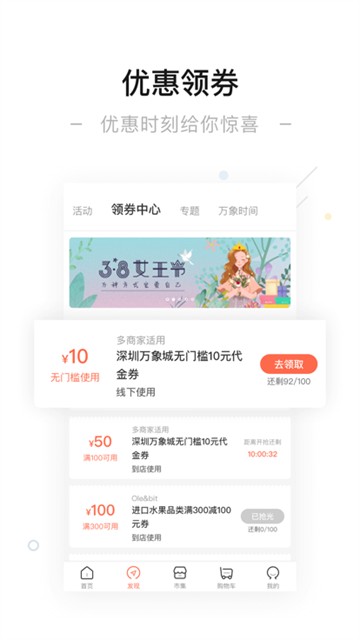 一点万象