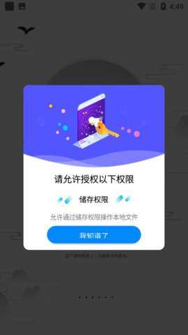 淘宝买家秀