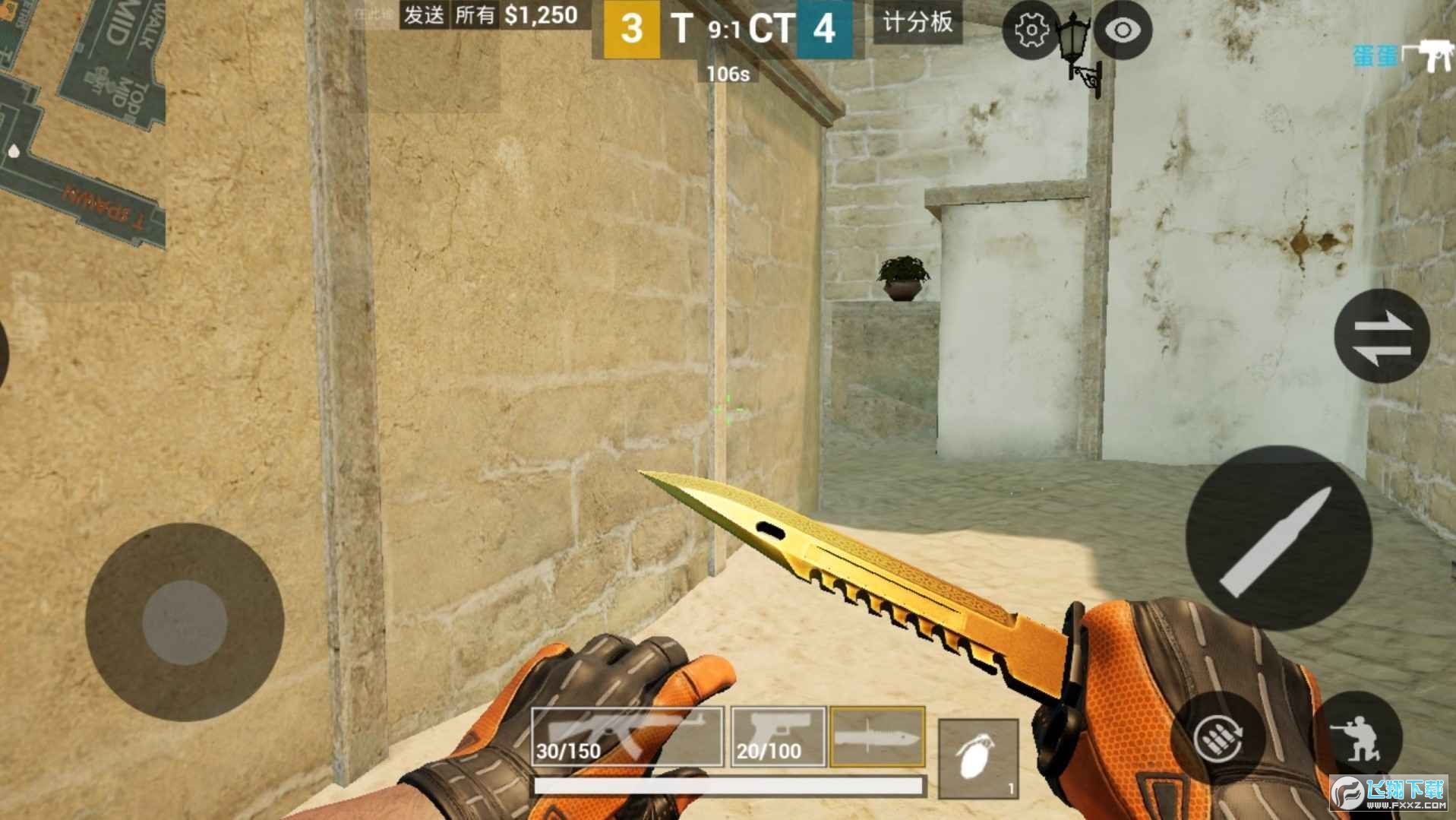 Counter-Strike: Global Offensive(CSGOM手游)
