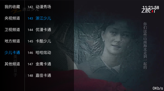 看TV电视版下载
