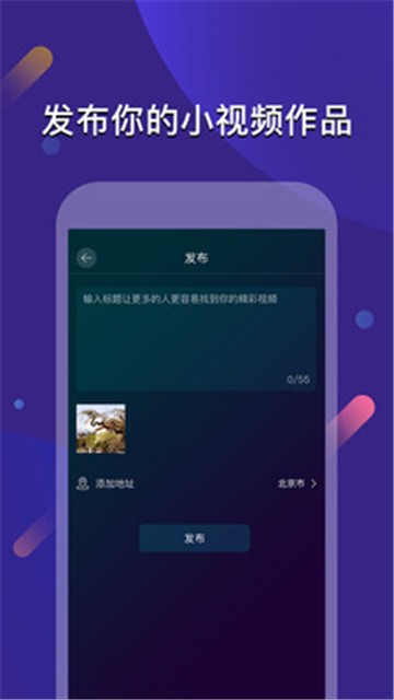 云闪
