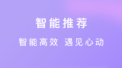 织语交友