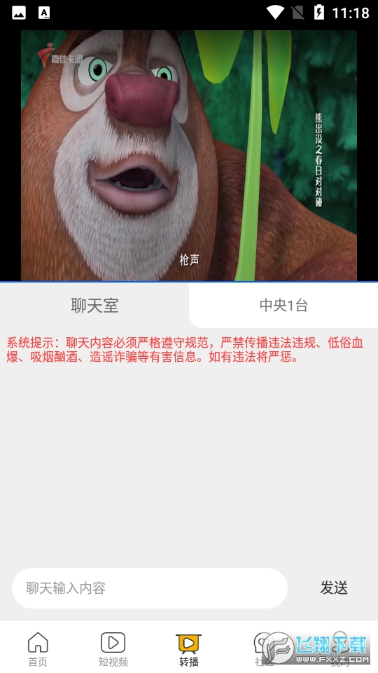哈哩哈哩halihali官方app