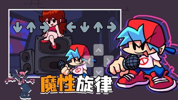 黑色星期五之夜 正版