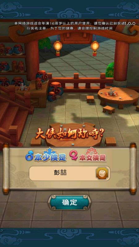 破碎黎明2变态版手游下载