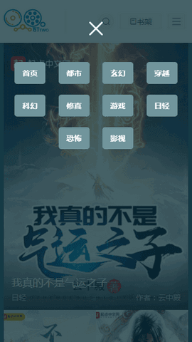 嘀嗒小说网app下载官方版