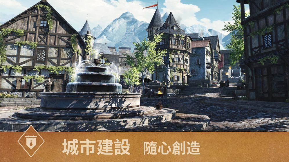 上古卷轴5 手机版