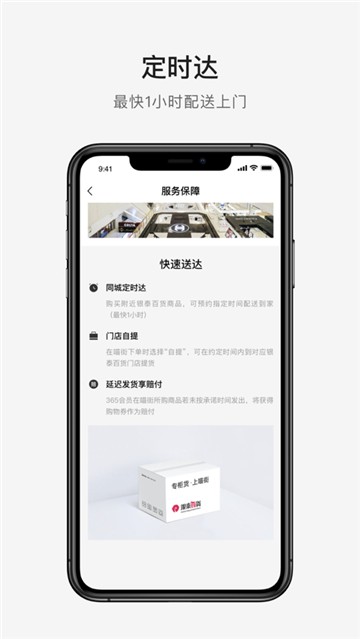 喵街