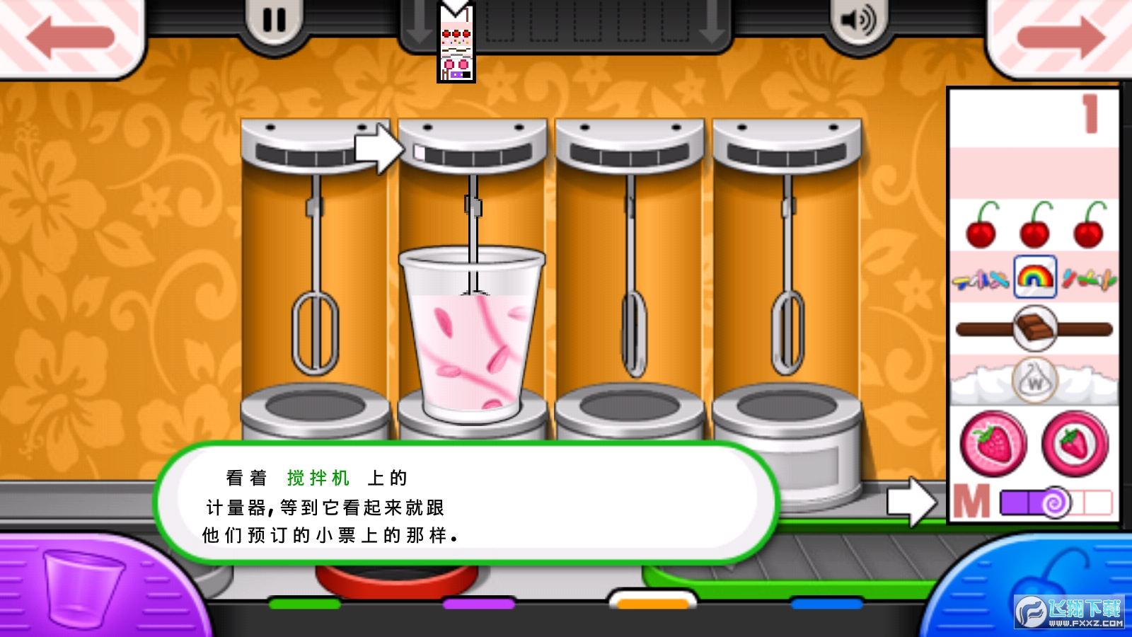 老爹冷饮店无限金钱汉化版