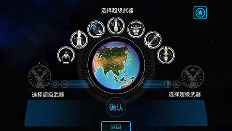 先发制人（First Strike）解锁版