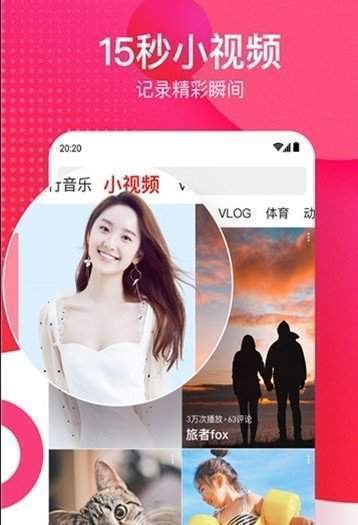 油条视频 免费版