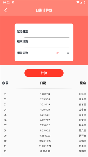 闪电助手下载安装 闪电助手下载安装