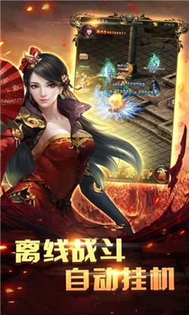 冰雪神途单职业版 冰雪神途单职业版
