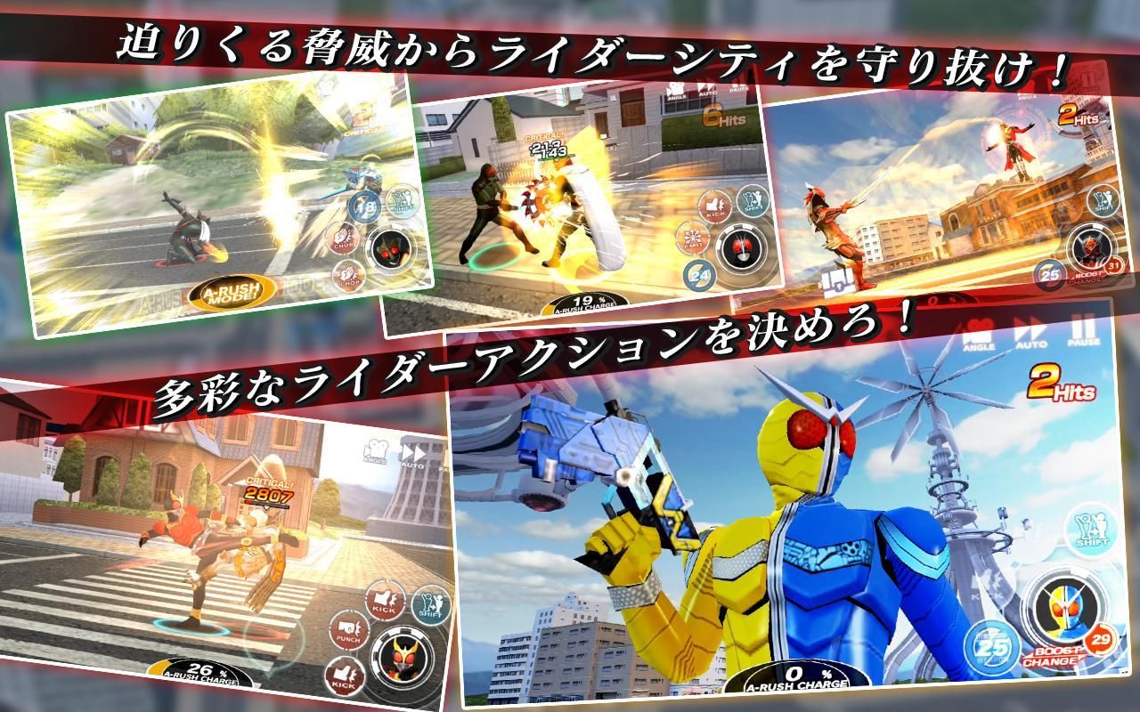 假面骑士英雄寻忆中文版