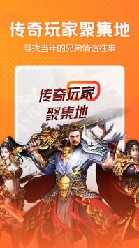 贪玩游戏盒子老版本下载