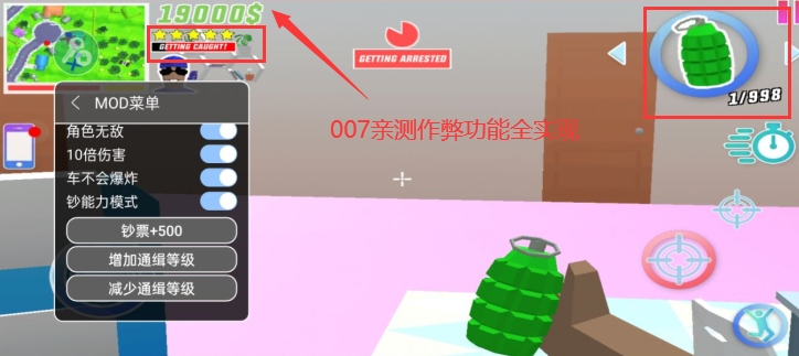 沙雕模拟器MOD作弊菜单中文版下载