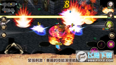 艾诺迪亚4下载正常版