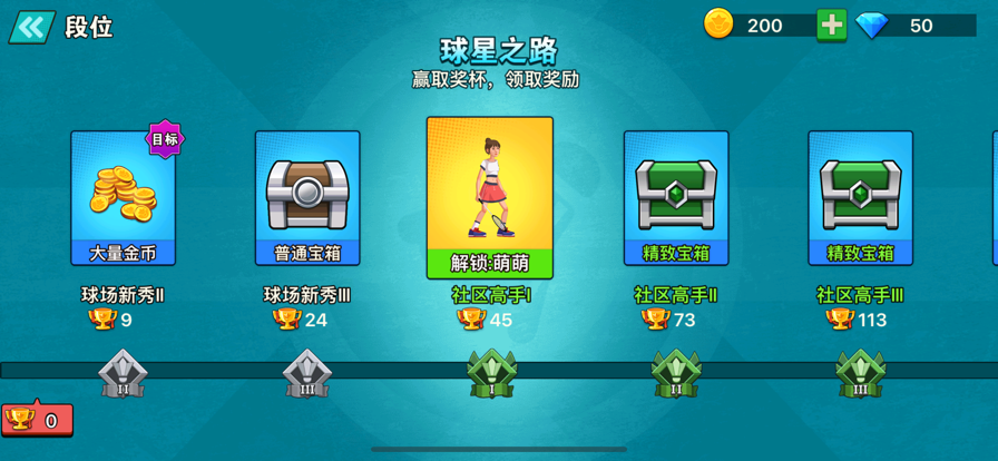 天天羽毛球免广告