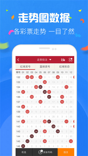 49tk官网正版下载