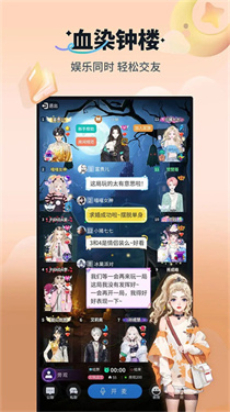 天黑请闭眼移动版