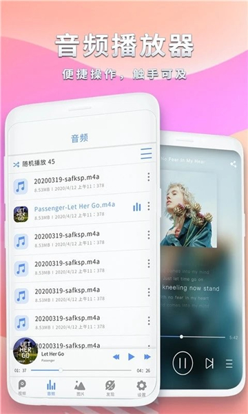 青山影视软件