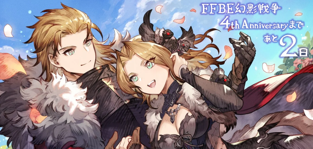 ffbe幻影战争