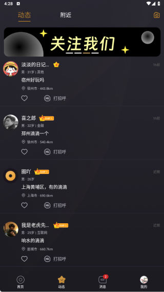 小圈app最新版本下载 小圈app最新版本下载