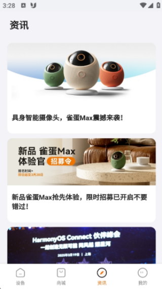 海雀app官方最新版