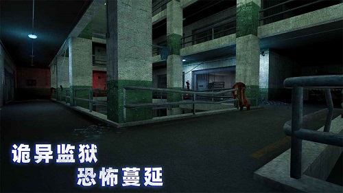 无尽噩梦4诡监狱 2025最新版下载